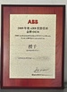 중국 Achievers Automation Limited 인증